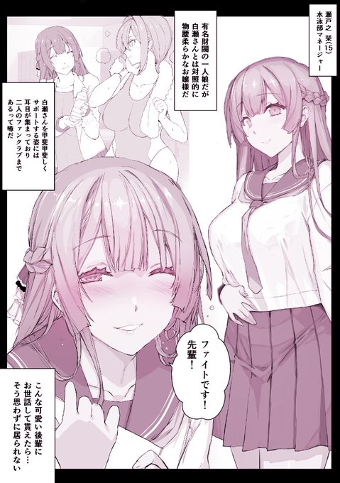 ちゅっ・・・ちゅっ・・・ちゅっ・・・ちゅっ・・・ https://t.co/xOssO2kvD3