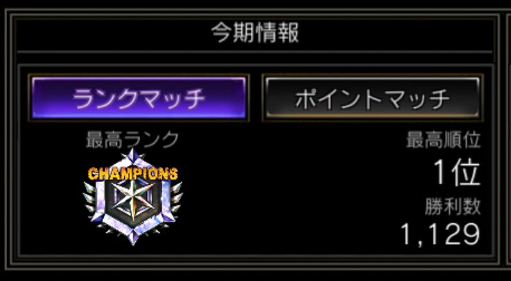実は大会のために死ぬほど対戦してた男
#TEPPEN