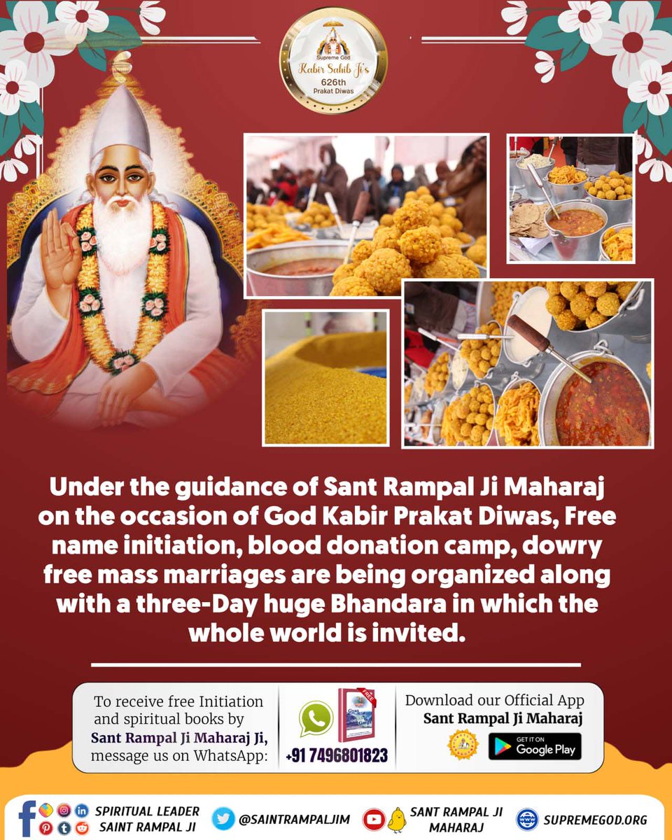 @#Biggest_Bhandara_Of_TheWorld
On the occasion of 626th Kabir Parmeshwar Prakat Diwas, a huge Bhandara is being organized under the guidance of Saint Rampal Ji Maharaj.
कबीर परमेश्वर प्रकट दिवस भंडारा