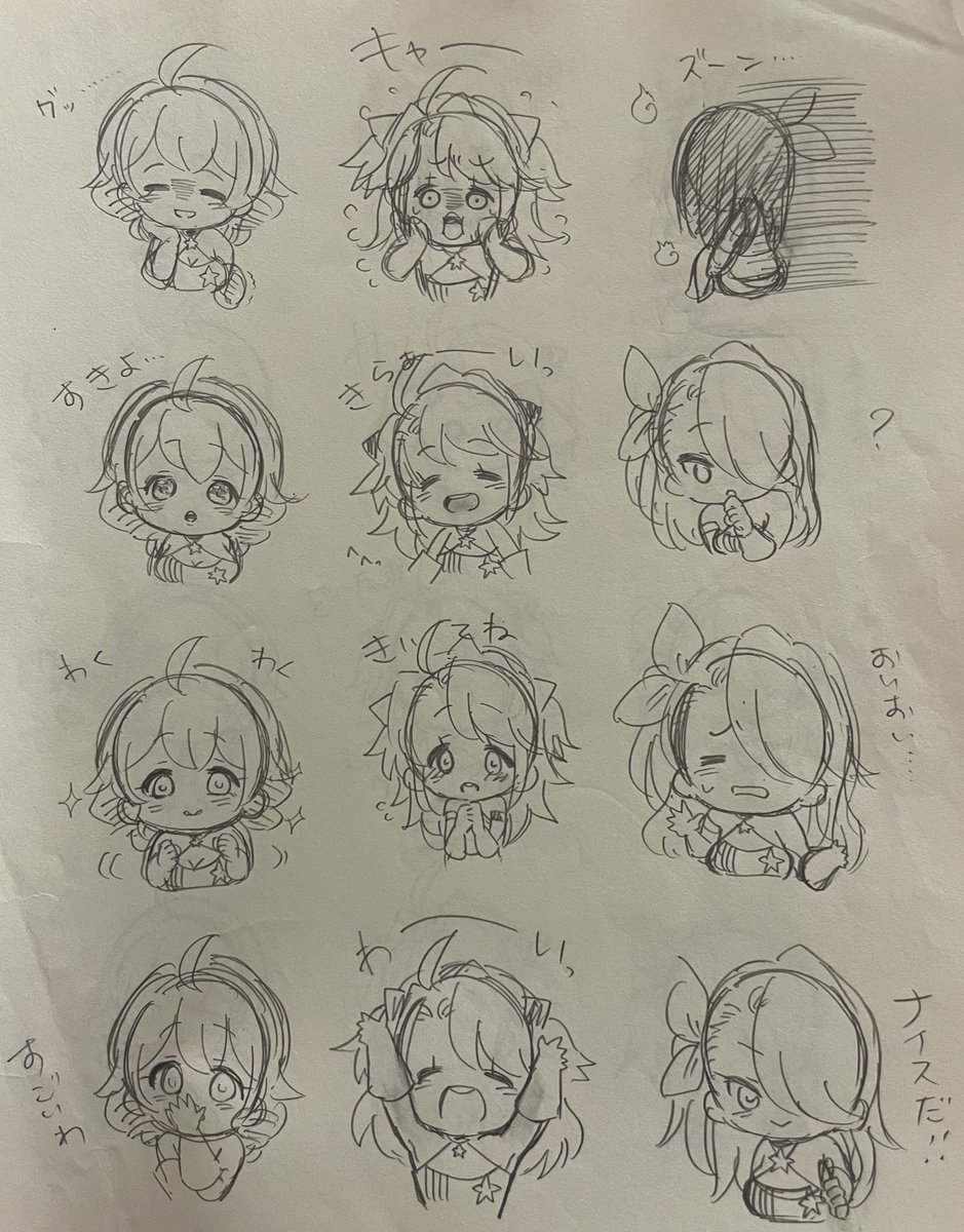 ノーザンプトン姉妹で作ろうと思ってたアズレンスタンプの下書きが出てきた あの時描くの挫折しなければ送り出せたのになぁ!悔しい〜!!