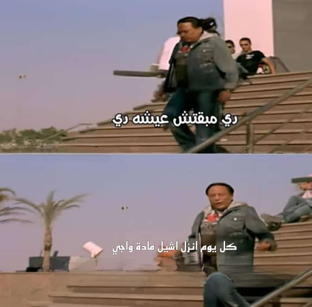 منه لله الحرامى طيب انا مالى انا مبحضرش محاضرات