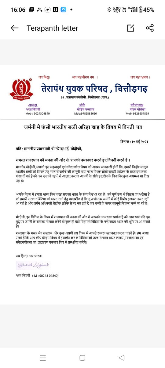 jpbdxb's tweet photo. @AmitShah @BJP4India @CMOGuj @Bhupendrapbjp @DrSJaishankar @PMOIndia @AmitShahOffice @narendramodi @MEAIndia @sanghaviharsh
Pls Save Baby girl Request to take prompt action V are awaiting repatriation since 2years #JusticeForBabyAriha #saveariha #WeWantArihaBack #innocentariha https://t.co/EJ2SPbizVl