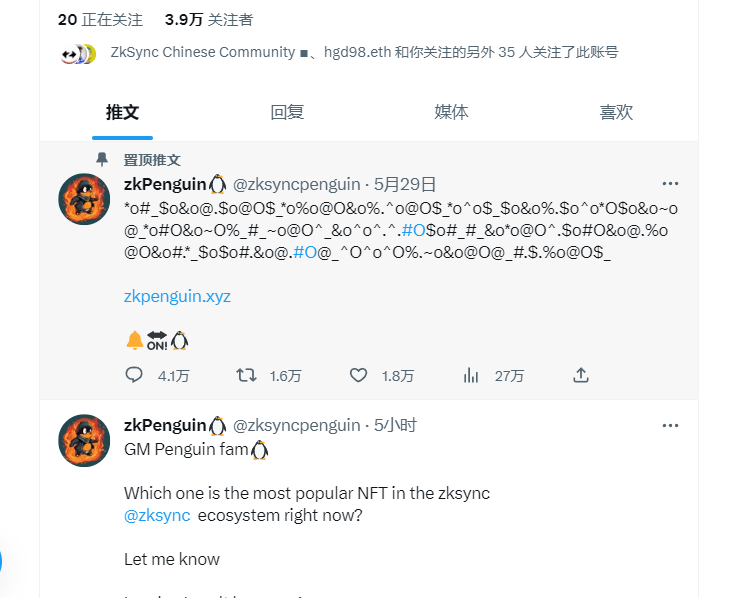 QFi 元宇宙阿Q 🔰 tweet media