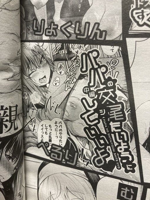 そういえば
来月乗ります
真激に❤️ 