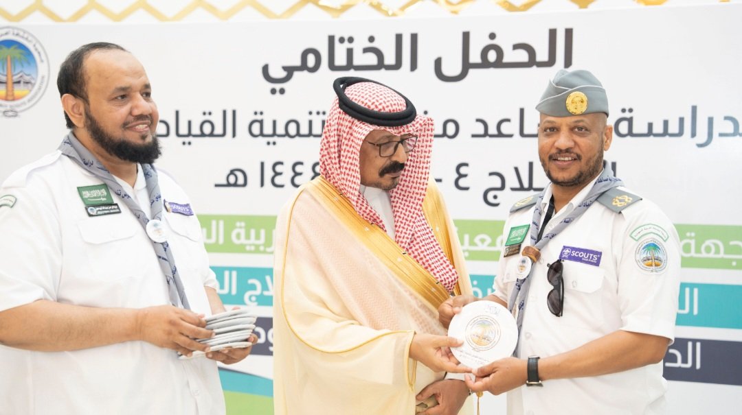 bam43213's tweet photo. بحمد الله وتوفيقه أتممت الدراسة الكشفية مساعد مفوض تنمية القيادات بالافلاج والتي نظمتها #جمعية_الكشافة_العربية_السعودية واستضافتها #جمعية_الافلاج_الخيرية وبدعم من الشيخ محمد سعود الجذلاني شكرا للجميع والشكر موصولا لقادة الدراسة والمساندين وزملائي الدارسين https://t.co/8nS10uml3Q
