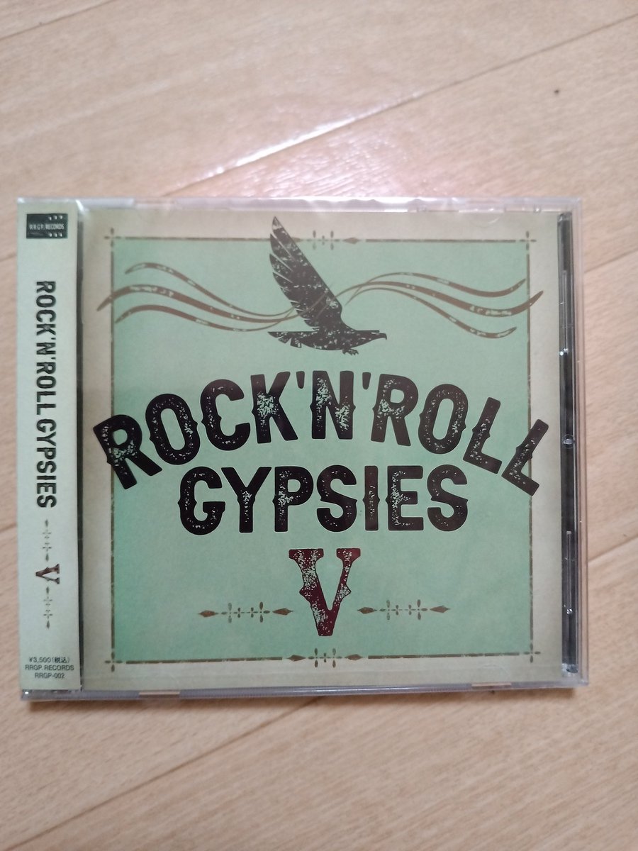 きた！ジプシーズの新作！ライヴ行けなかったから楽しみ
#ロックンロールジプシーズ
#rocknrollgypsies
