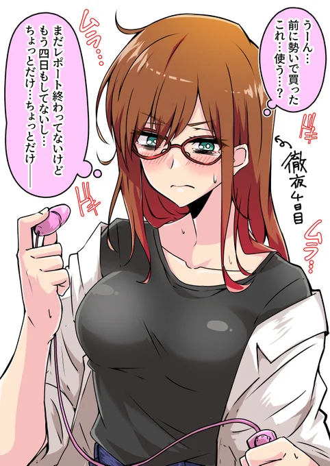 徹夜4日目でどうしても我慢できなくなった貞マリ