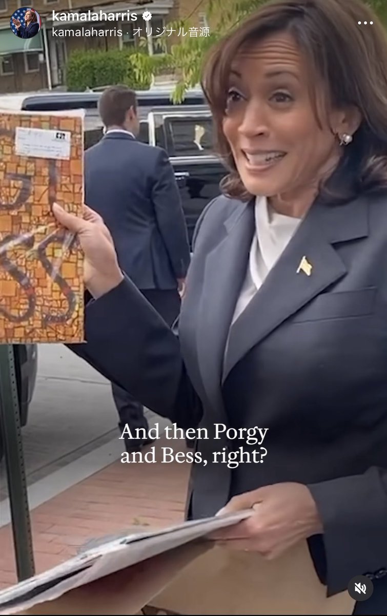 ericmasaki's tweet image. “Vice President, what did you get?” 

She is SO cool and Jazzy! 
#charlesmingus
#royayers
#ellafitzergerald 
#louisarmstrong 
#kamilaharris 

instagram.com/kamalaharris?i…