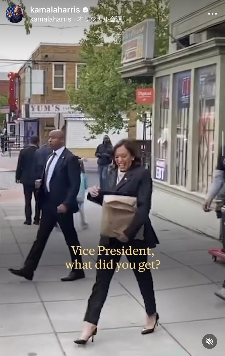 ericmasaki's tweet image. “Vice President, what did you get?” 

She is SO cool and Jazzy! 
#charlesmingus
#royayers
#ellafitzergerald 
#louisarmstrong 
#kamilaharris 

instagram.com/kamalaharris?i…