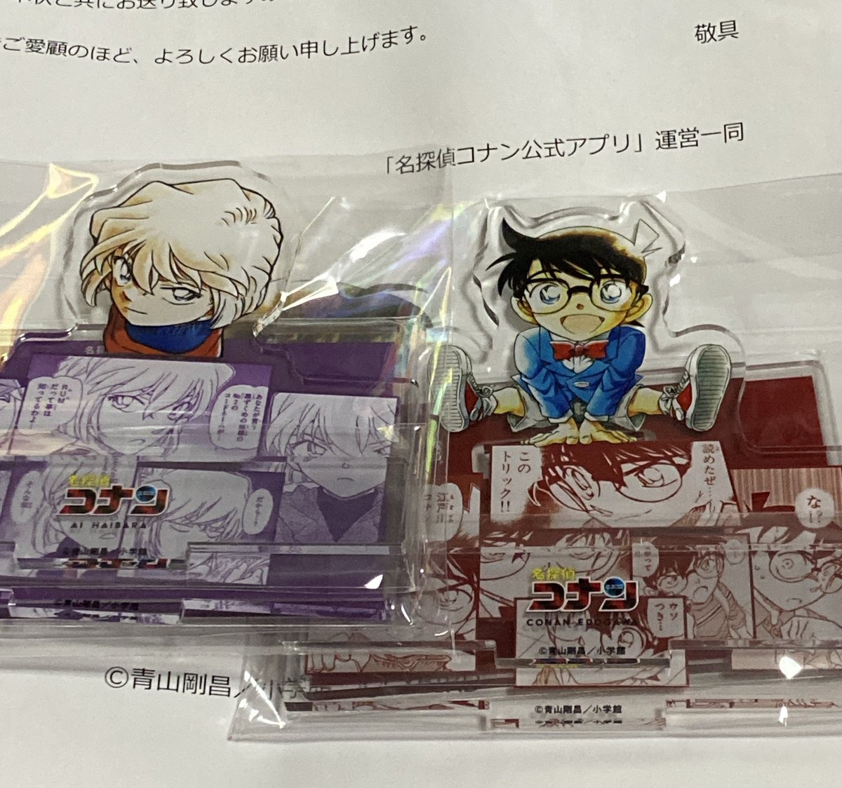 昨日の推しキャラカードに続きコナンくんと哀ちゃんの推しキャラカード