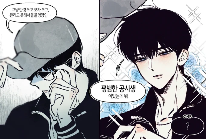 기본설정이 외모A 