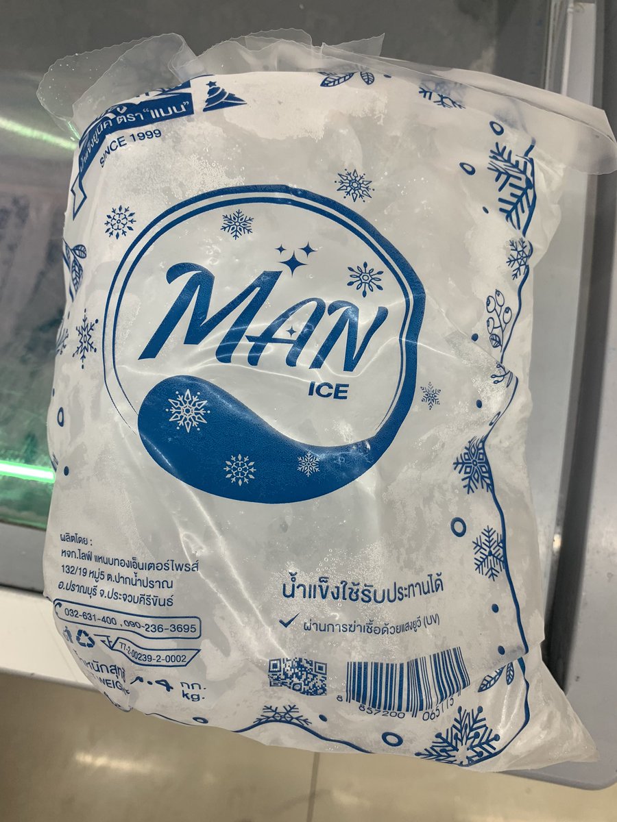 Bard of Bray tweet media