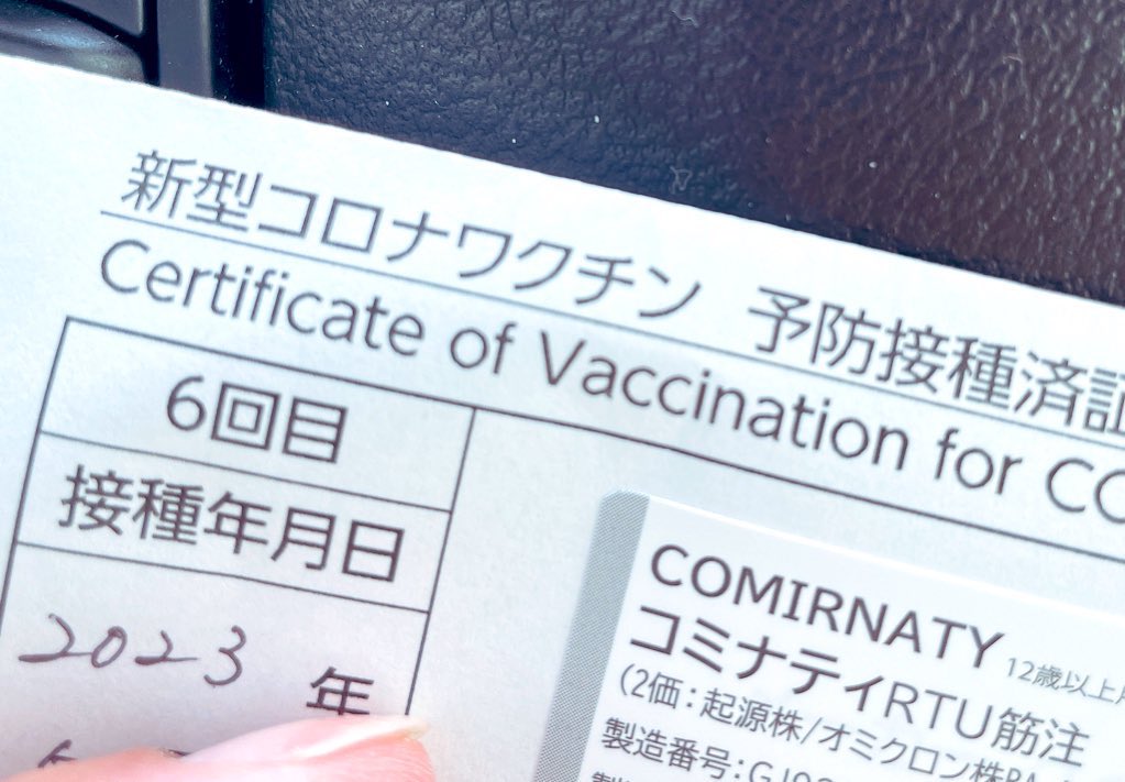 天気の頭痛なのかワクチンの副反応か…頭痛すぎた💦
旅行準備もしなきゃ！！

大阪のおすすめ教えて欲しいヽ(●´ε｀●)ノ https://t.co/OIu3buUOtG