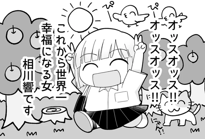 あと10分くらいで『百合はさ』先読み96話が更新ですよ😉