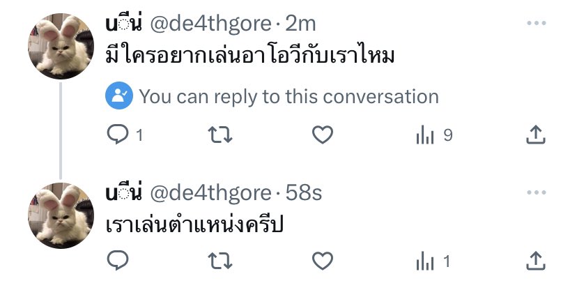 มู๋ b ู (@204her) on Twitter photo 