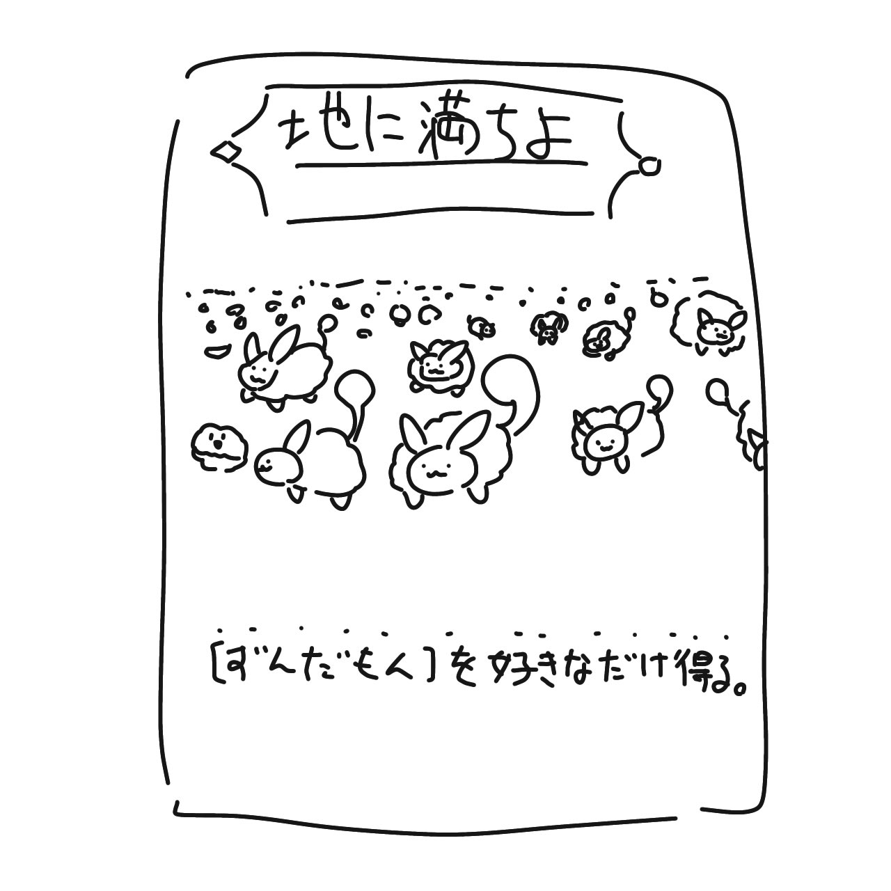 ずっと気になってた まる7 on X:  フラワー・リース