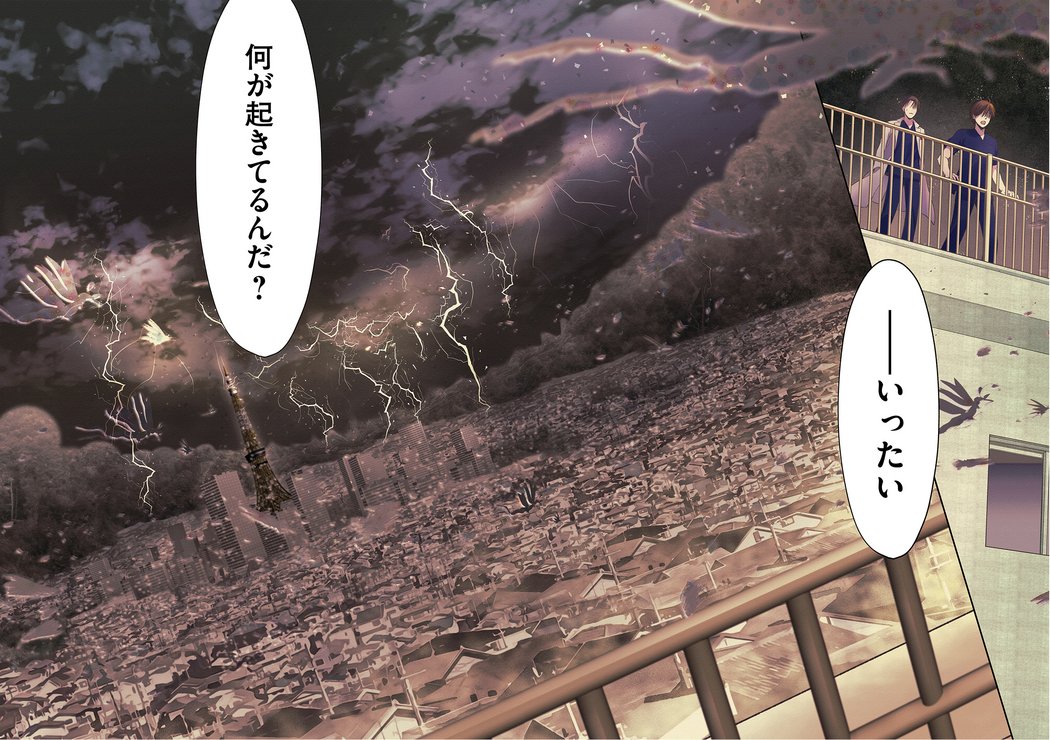 【#GANMA!新連載情報】
原案:嗤ヰ声先生/原作:木沢真流先生(@6s9Mu3Y3ez4c6Jl)/作画:佐倉崎牡丹先生(@kemonabe)の『#漂流病棟』が本日より新連載開始!
もし病院ごと荒廃した異世界に漂流してしまったら…!?
👇今すぐ読む👇
https://t.co/WwjsSGXj82