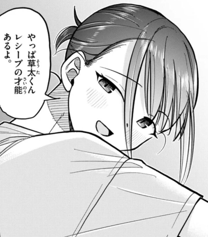 サンデー発売しました。小さい僕の春4話目掲載しています。初の公式戦を終えた後、草太は朝日から試合の鑑賞会に誘われます。図らずもお家デート的な回です! よければぜひ読んでみてくださいー^ ^