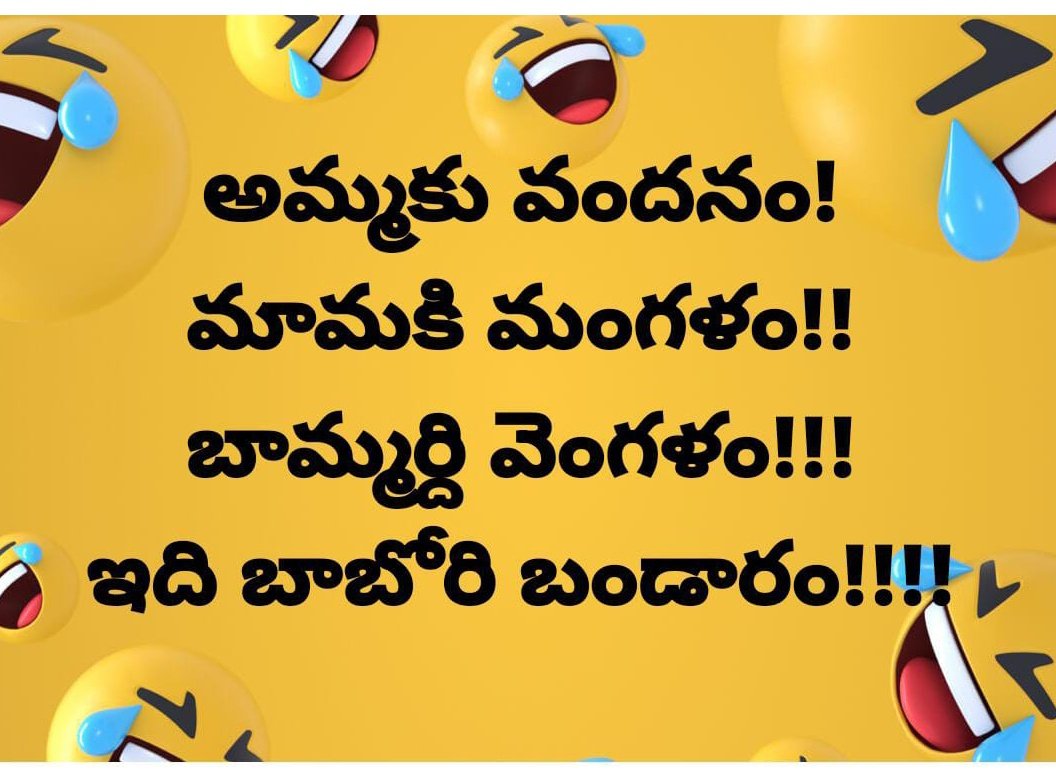 kotireddy589's tweet photo. @JaiTDP #CopyCatTDP https://t.co/wfKqHYU7zW