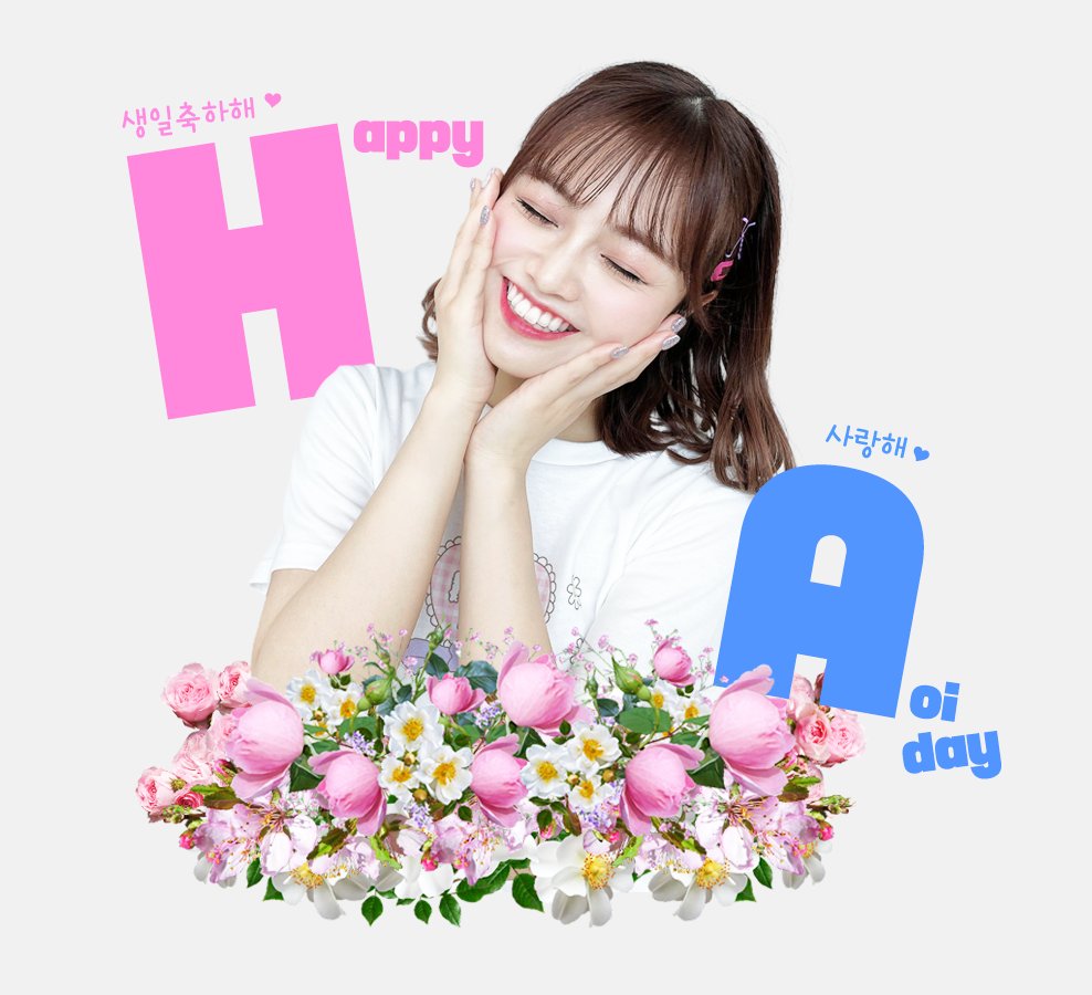 salom7's tweet photo. 꼬부기의 26번째 생일 무한한 축하를!
인생에 있어서 가장 큰 걸음걸음
내딛을 올해
영원한 내 최고의 아이돌
아오이 사랑해♡

あおいちゃんおめでとうございます♡

#本村碧唯
#本村碧唯生誕祭
#本村碧唯生誕祭2023 https://t.co/6GkFFUWXTR