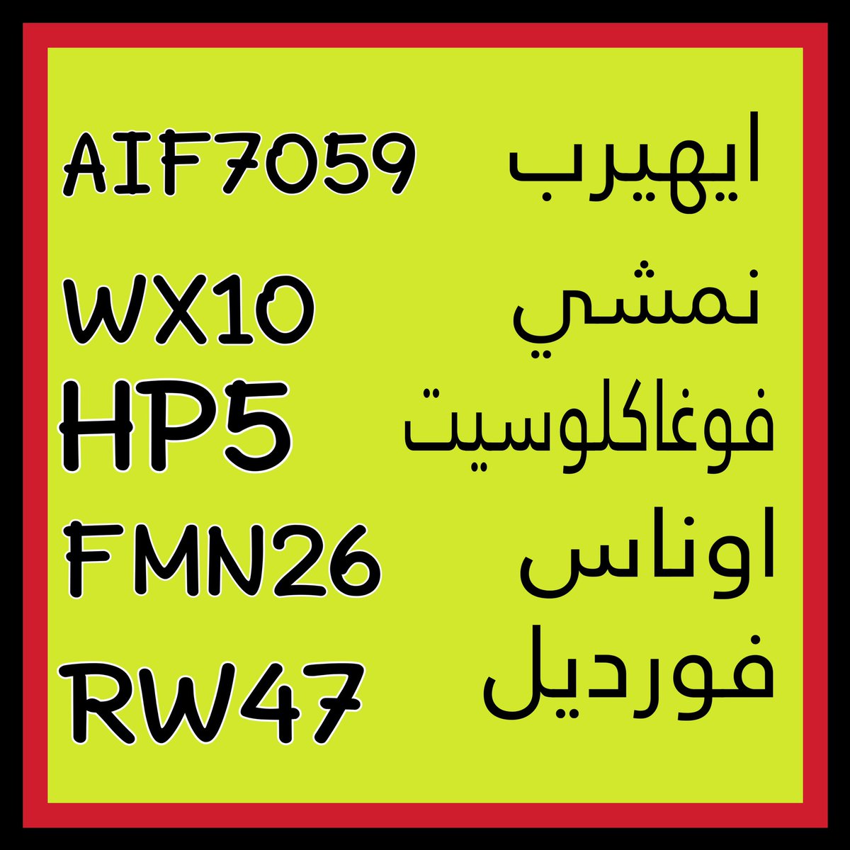 code1time tweet picture