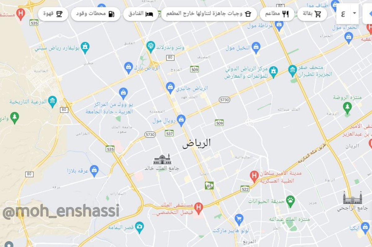 4- تصفح الخريطة ومعرفة الأنشطة التجارية في الأماكن المختلفة على الخريطة دون عناء البحث.
إذا كنت في منطقة معينة وتريد معرفة فيما إذا كان يوجد مقهى في هذا المكان مثلًا، يمكنك الذهاب إلى قوقل ماب ومعرفة كل النشاطات التجارية المفتوحة في هذا المكان (مقهى، مشفى، مكتبة، مطعم، جامعة …)