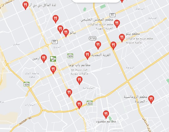 4- تصفح الخريطة ومعرفة الأنشطة التجارية في الأماكن المختلفة على الخريطة دون عناء البحث.
إذا كنت في منطقة معينة وتريد معرفة فيما إذا كان يوجد مقهى في هذا المكان مثلًا، يمكنك الذهاب إلى قوقل ماب ومعرفة كل النشاطات التجارية المفتوحة في هذا المكان (مقهى، مشفى، مكتبة، مطعم، جامعة …)