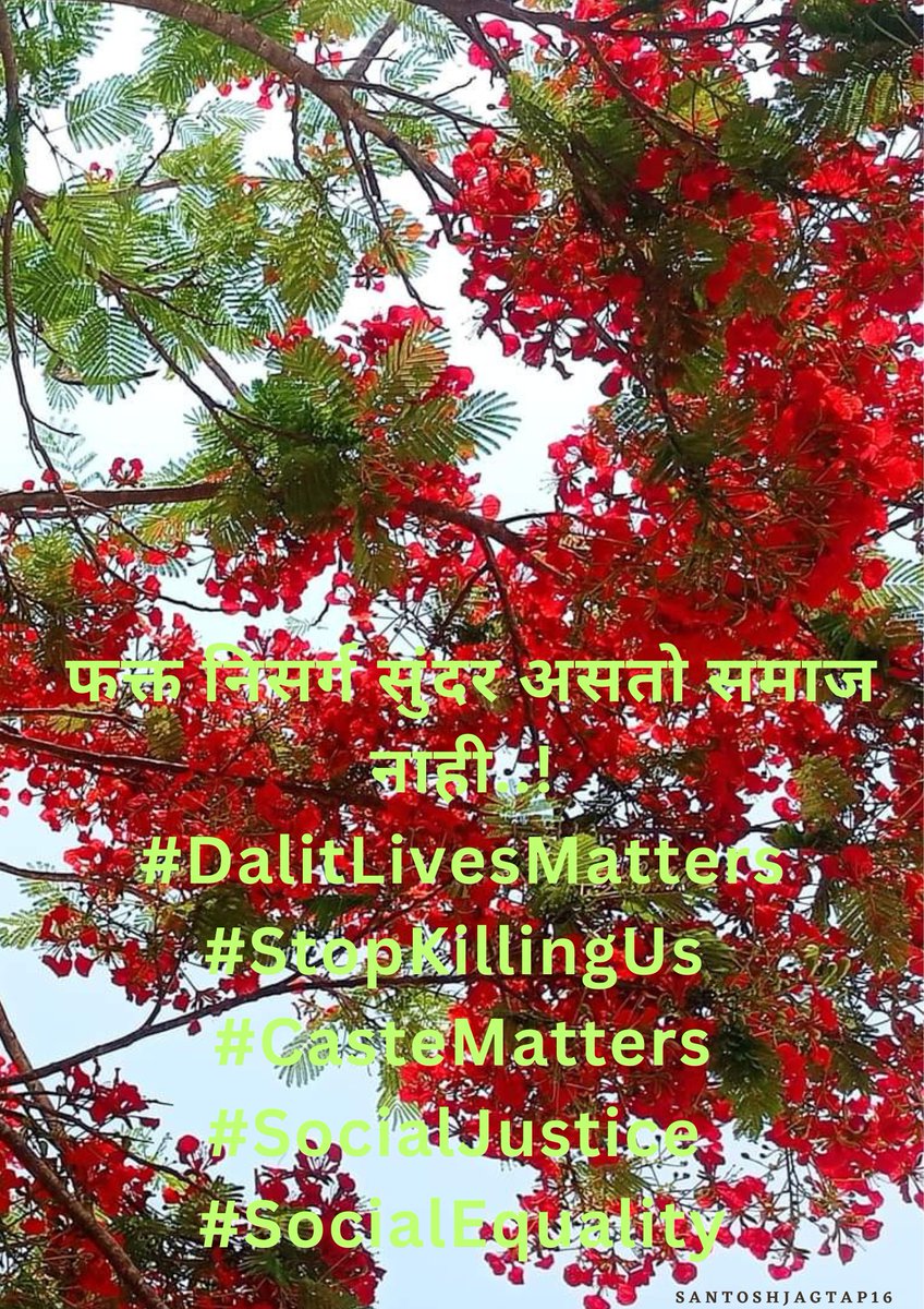 फक्त निसर्ग सुंदर असतो समाज नाही..!
#DalitLivesMatters
#StopKillingUs 
#CasteMatters
#SocialJustice 
#SocialEquality