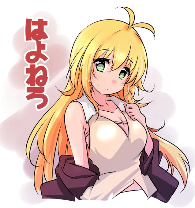 寝るマキさん! …今夜は…まだ漫画が残っているので…! ごめんなさい、もうちょっと…もうちょっとだけ…