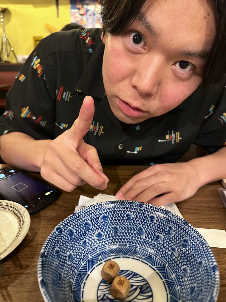 中毒寄席ありがとうございました。
終わりでフニャと銭湯行って一杯。
チンチロでピンゾロ出してメガハイボール無料。博才いっさい無いのに、酒チンチロだけは本当に相性が良いです。 https://t.co/RLkERDNDEr