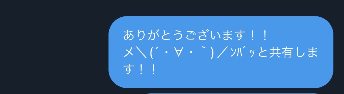 どういうことだってばよ

メ＼(´・∀・｀)／ﾝﾊﾞｯ