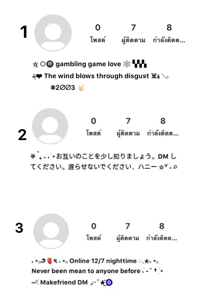 ꒰ รี / เฟบ / follow ก่อนนะคะ𓈈𓂃

𖣯 ៸៸ ฟอร์มอยู่ในเมนชั่นนะคะเบ้บๆ  𖥔.🛴

      ☆̼۫ ⃝ใช้ส่วนตัว ไม่แจก ไม่แถม ไม่ขายต่อ 🙇🏻‍♀️ Thx

#ไบโอ #ไบโอไอจี #แจกไบโอ #แจกฟอร์มไบโอ #ฟอร์มไบโอ #แจกฟอร์ม #ฟอร์มไบโอ #ไบโอทวิต #ฟอร้อม #ไบโอฟรี