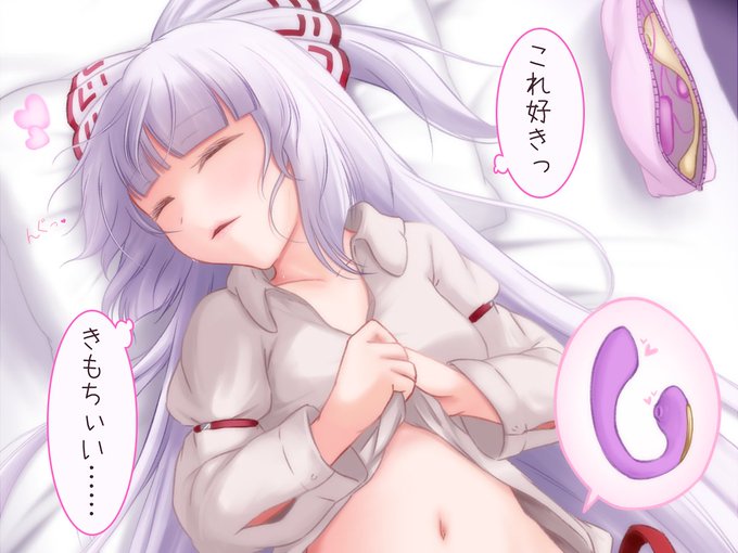 ふわふわぁ～♡ | リリア 
投稿しました
#pixiv https://t.co/Sx4au72PbU 