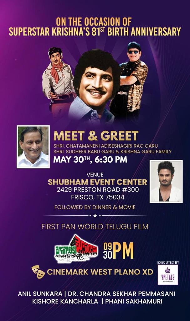 Let's gather to celebrate the life and extraordinary film journey of our superstar! Watch the first pan world film from Telugu in 4k &amp; great sound quality... #MosagallakuMosagadu with me!!