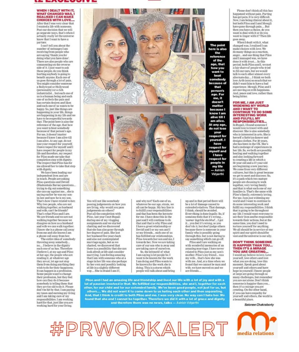 An exclusive interview of Ashish Vidyarthi ji #ashishvidyarthi  @ashishvidyarthi1 in today's @t2telegraph #TheTelegraph 
PR @LopamudraaDaas

Link:
epaper.telegraphindia.com/imageview/4351…

#mediarelations #lopamudradas #publicrelations #mumbai #india #pragency #branding #celebritypr #Bollywood