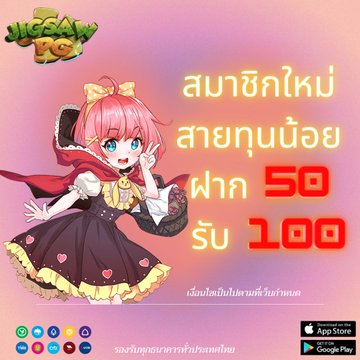 hnnphpheli47112's tweet photo. สมาชิกใหม่
💎ฝาก50รับ100
💎ฝาก-ถอนไม่มีขั้นต่ำ
💎ฝากแรกแตกทุกดอก!

✅Line👉: @169oselk  (มี @ นะคะ)
✅หรือคลิ๊ก👉:https://t.co/ACDNTtUSHz
#เครดิตฟรี100## สาวถ้ำ#มาจอง
#บาคาร่า#สล็อตเว็บตรง
#หญิงวอลเล่ย์#ไม่สามารถบอกแบรนด์Press
#เปิดกล้องLOAส่องแจมฟิล์ม#LGCordZeroXZee https://t.co/NhMoPKAAph