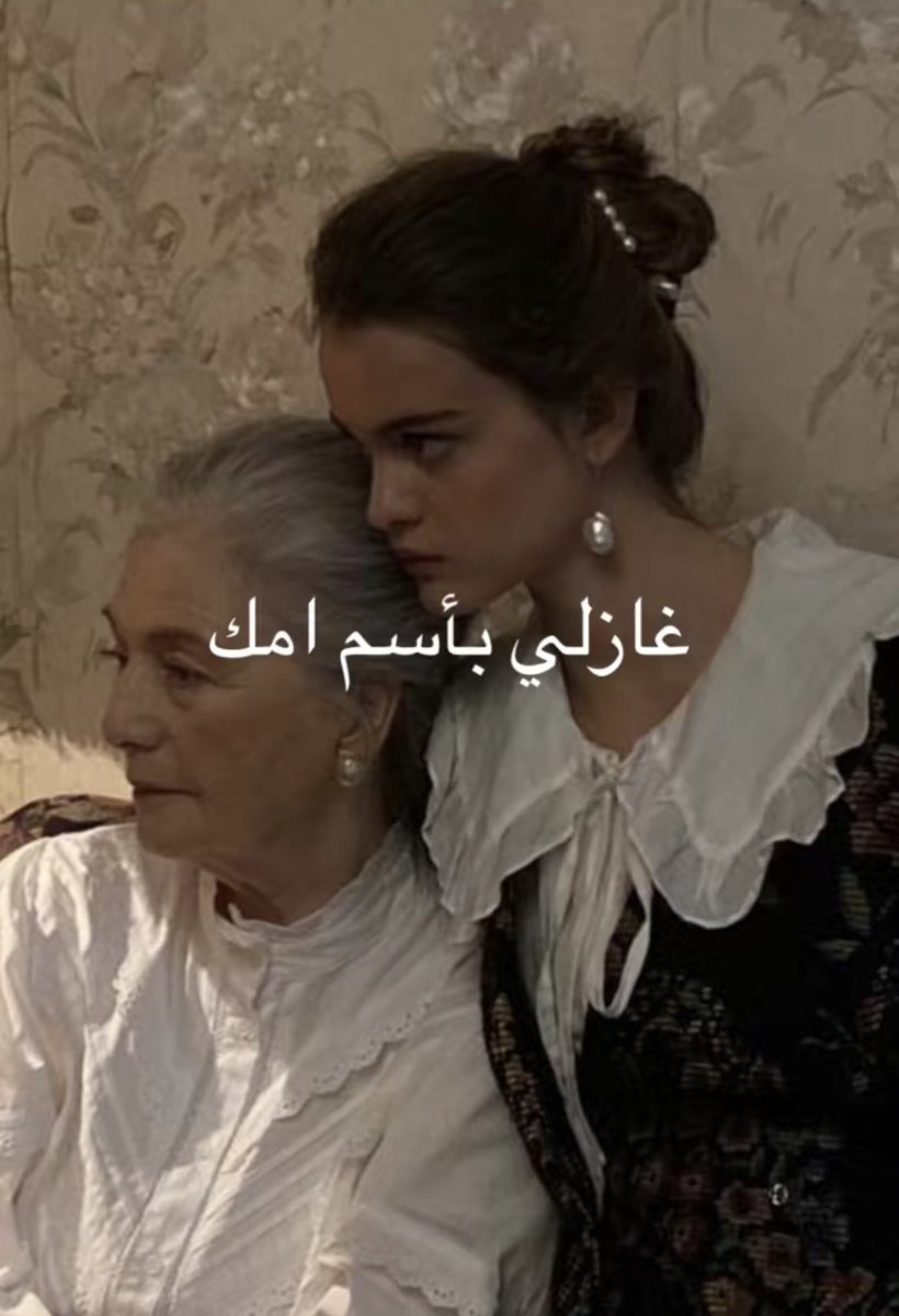 xSRx1's tweet photo. يلا أنا ببدأ :

هي المزون على أرضي القاحلة ♥️ https://t.co/SywjzmMOWx