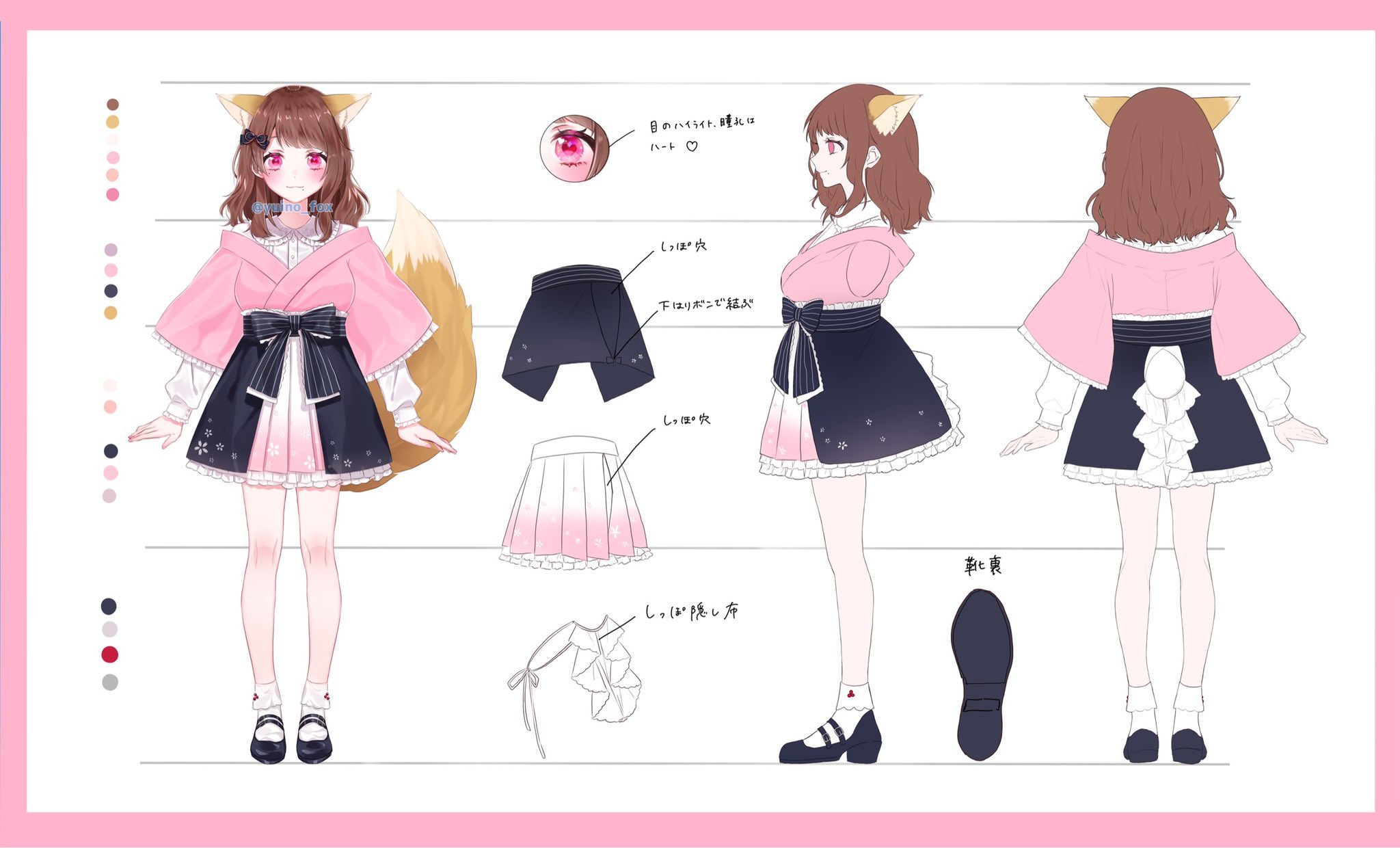 ❤︎ゆいママ❤︎様専用ページです。