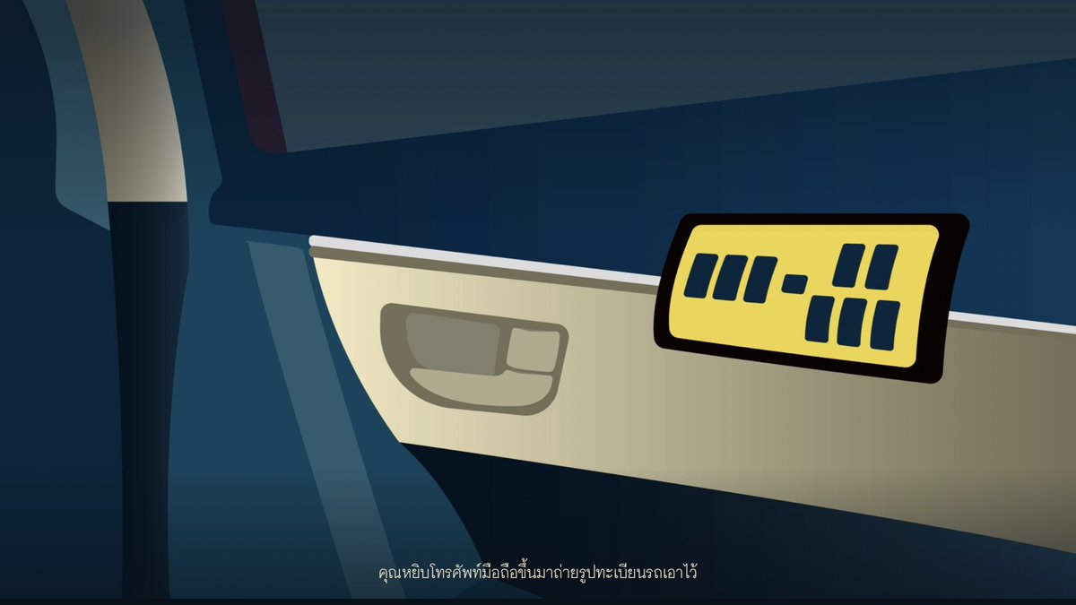 MVDeepQuotes's tweet image. “ถึงบ้านแล้วบอกด้วยนะ” เกมจำลองสถานการณ์ที่เรารับบทเป็นหญิงสาวที่กลับบ้านตอนดึก ๆ คนเดียว โดยจะได้เลือกเส้นทาง/วิธีที่จะกลับ ซึ่งการตัดสินใจของเราจะนำไปสู่สถานการณ์ที่แตกต่างกัน โคตรน่าอึดอัด สะท้อนความรู้สึกของผู้หญิงในสังคมที่ไม่ปลอดภัยได้ดีเลย
#ถึงบ้านแล้วบอกด้วยนะ