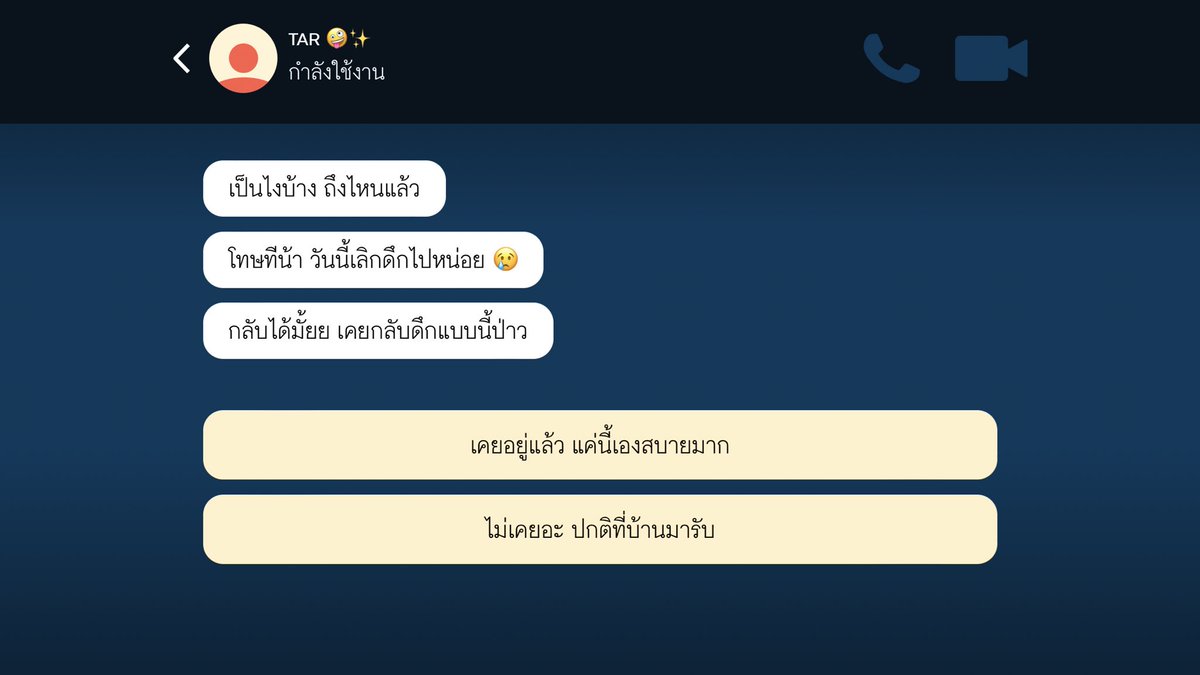 MVDeepQuotes's tweet image. “ถึงบ้านแล้วบอกด้วยนะ” เกมจำลองสถานการณ์ที่เรารับบทเป็นหญิงสาวที่กลับบ้านตอนดึก ๆ คนเดียว โดยจะได้เลือกเส้นทาง/วิธีที่จะกลับ ซึ่งการตัดสินใจของเราจะนำไปสู่สถานการณ์ที่แตกต่างกัน โคตรน่าอึดอัด สะท้อนความรู้สึกของผู้หญิงในสังคมที่ไม่ปลอดภัยได้ดีเลย
#ถึงบ้านแล้วบอกด้วยนะ