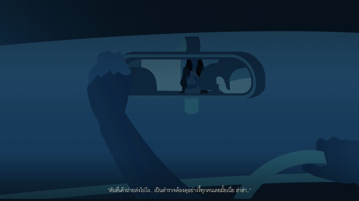 MVDeepQuotes's tweet image. “ถึงบ้านแล้วบอกด้วยนะ” เกมจำลองสถานการณ์ที่เรารับบทเป็นหญิงสาวที่กลับบ้านตอนดึก ๆ คนเดียว โดยจะได้เลือกเส้นทาง/วิธีที่จะกลับ ซึ่งการตัดสินใจของเราจะนำไปสู่สถานการณ์ที่แตกต่างกัน โคตรน่าอึดอัด สะท้อนความรู้สึกของผู้หญิงในสังคมที่ไม่ปลอดภัยได้ดีเลย
#ถึงบ้านแล้วบอกด้วยนะ