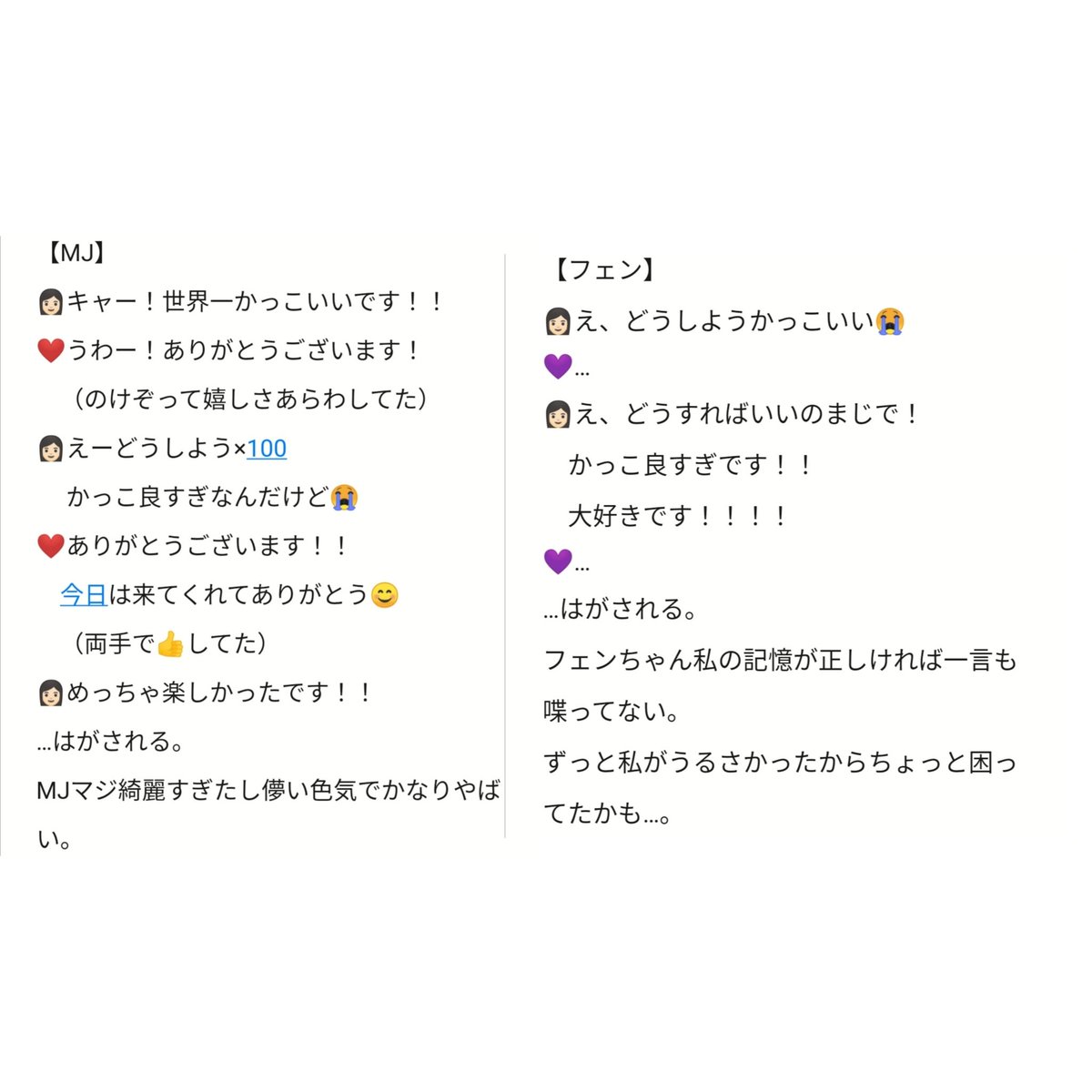 ini_kon's tweet photo. 2023/05/30
INI ラポスタミーグリレポ📝
うまく話せなくてダメダメだったけど書き留めておきます！
私はパニックでどうしよう…しかほぼ話せてないけど、みんな目を見て話してくれて聞いてくれて優しさの塊でした🥹🫶
順番は洸人→京ちゃん→迅→フェン→たじ→柾哉→雄大→匠海→理人→大夢→威尊。 https://t.co/PaQgoQcdUO