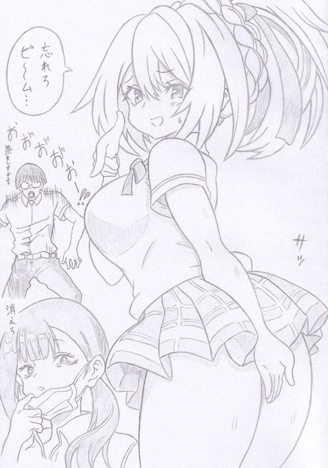 描いた!
鵺の陰陽師より忘れろビーム https://t.co/lMC4LKCole