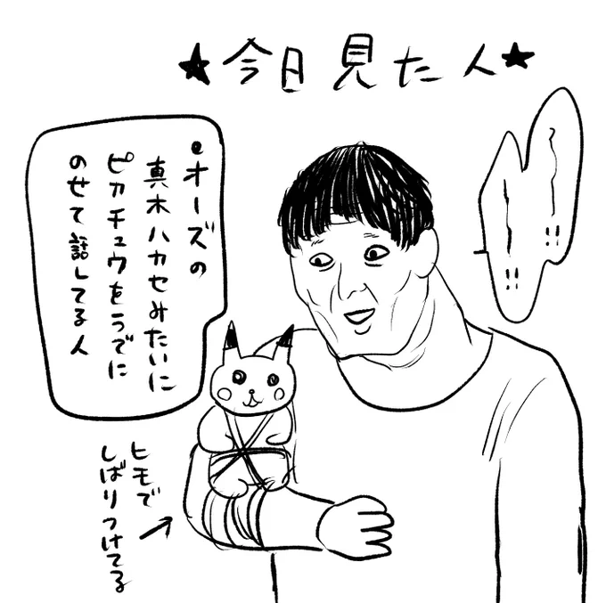 日記
