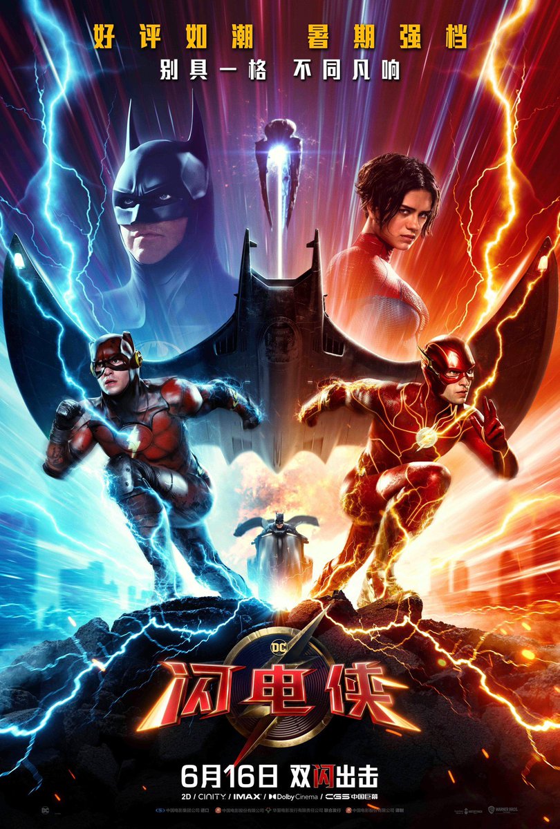 GranCinema's tweet photo. ‼️Nuevo póster internacional de #TheFlash https://t.co/tNJqkcEgyp