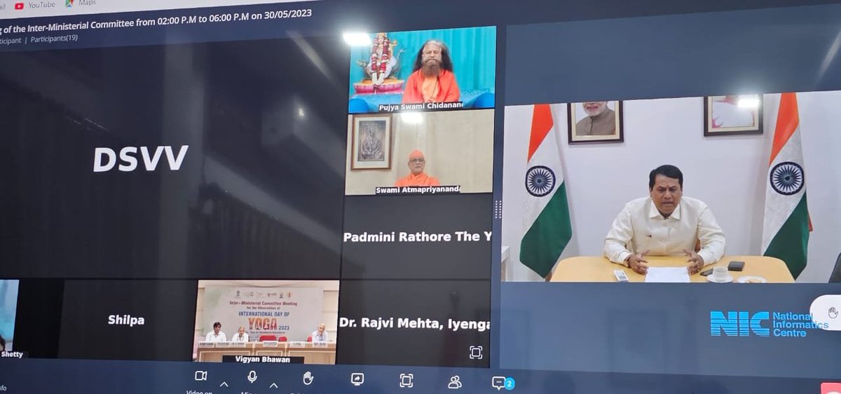 Joined an Inter-Ministerial Committee meeting (virtually) to discuss preparations and plans for the upcoming International Day of Yoga. Called upon all to work together in making this global celebration of Yoga a grand success. 

#IDY2023