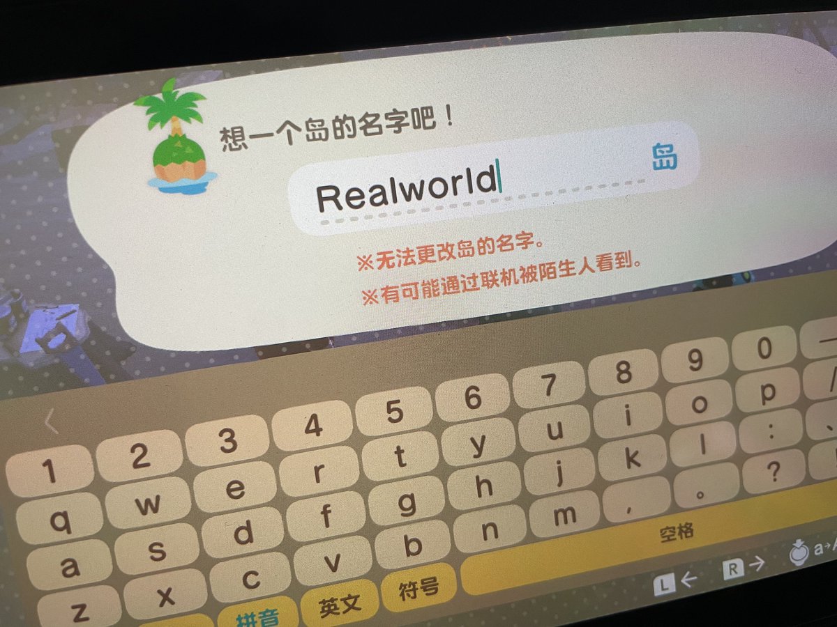 忘记发了的玟庭来到Realworld