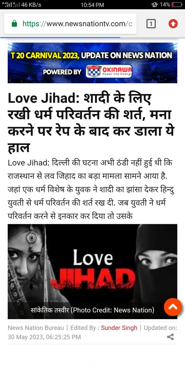 StopJihaad's tweet photo. #love #lovejihaad
#Rajasthan #hidnu #jihad #crime https://t.co/ANAXzgXkfO