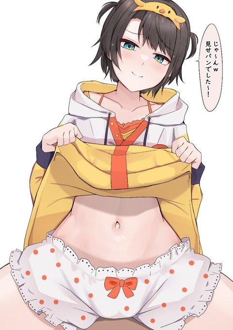 新衣装sbr パーカーめくり https://t.co/1bGmf7BFnb