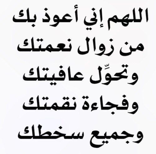 AlazamBadr's tweet photo. معركة الـيوم ..
معركة قنـاعـات تُـزرع
لا معركة أجهـزة تُـنزع

اغرسوا في قلوبهـم
مراقبة الله https://t.co/cFkKWVgYGL